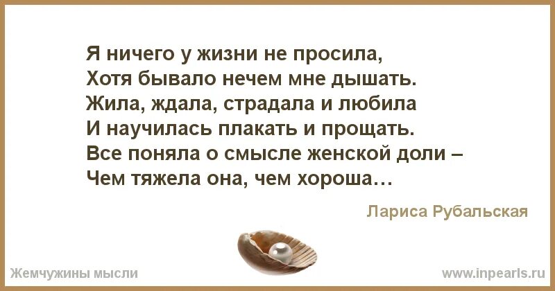 Спасибо за сына стихи. Мама спасибо за сына свекрови. Благодарность свекрови за сына. Стих свекрови спасибо за сына. Стих мужу и сыновьям