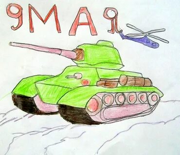 Рисунок танка победы