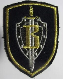 Показать шевроны