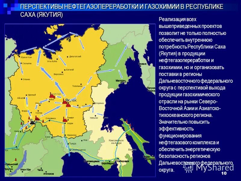 Проблемы республики якутия. Территориально-производственный комплекс. промышленные отрасли республики саха якутия. перспективы развития якутии. карта промышленности якутии.