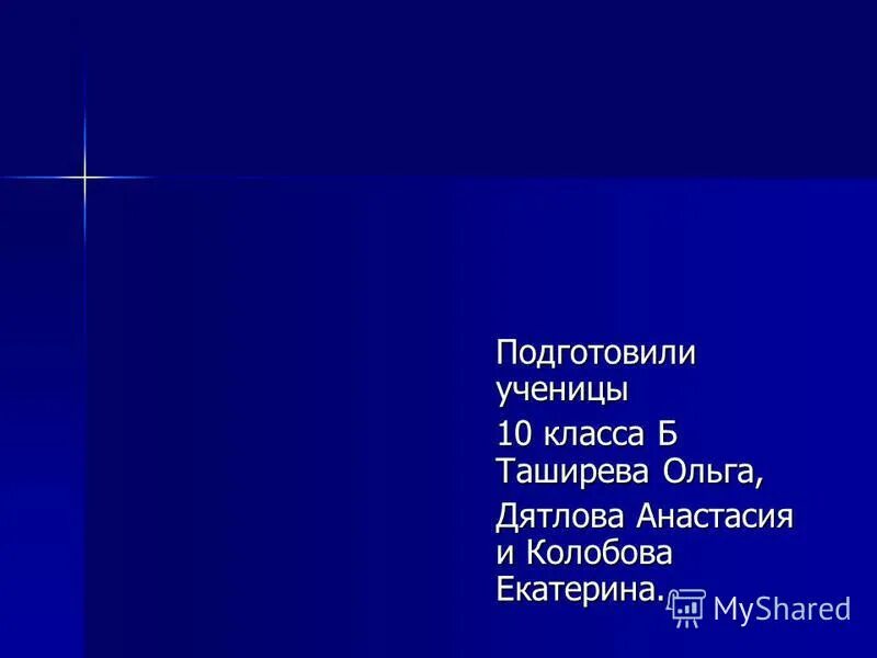 над омраченным петроградом дышал осенним