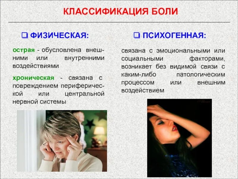 Психогенный кашель у детей симптомы