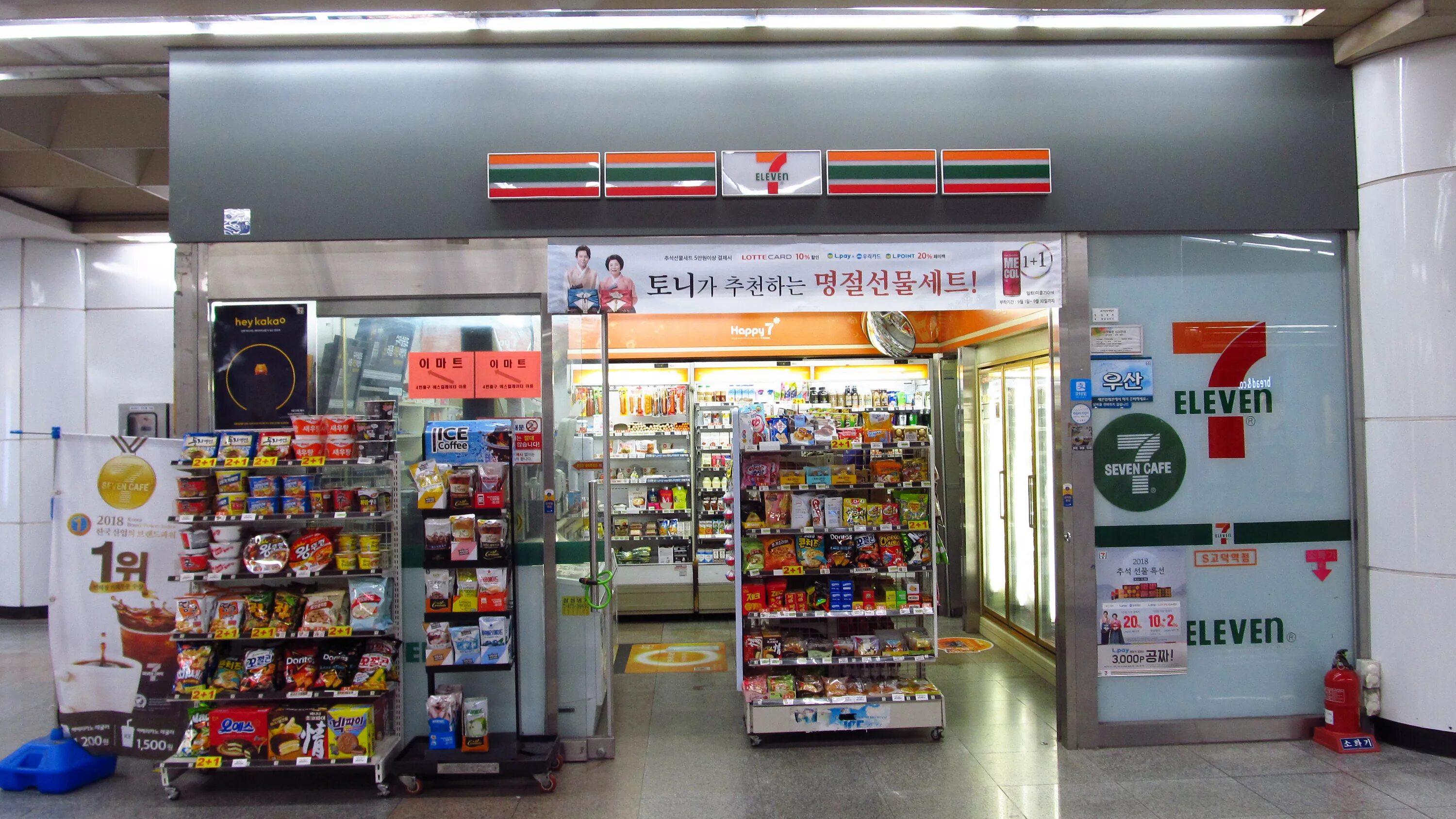 Магазины с 7 утра. 7 Eleven Корея. 7 Элевен магазин. Магазин 7 Eleven в Корее. 7/11 Магазин.