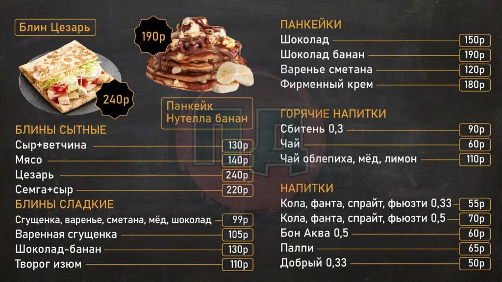 раменское шашлык доставка. пд дедовск шашлык меню. шашлык дедовск пд. шашлык дедовск пд. пд дедовск шашлык меню.