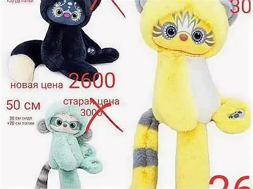 Игрушки budi basa лори колори. Лори калори вся коллекция. Лори колори эйка жёлтый. Лори калории. Басик ли ли ваксон.