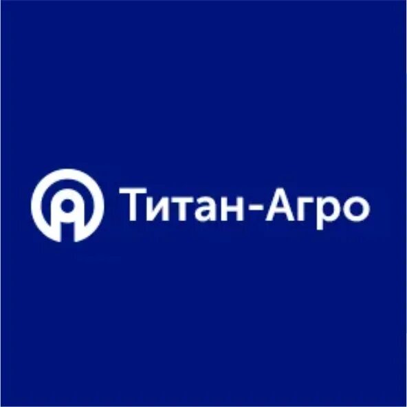 Сайт титана омск. Титан Агро. Титан-Агро Омск. Титан Агро логотип. ООО Титан групп.