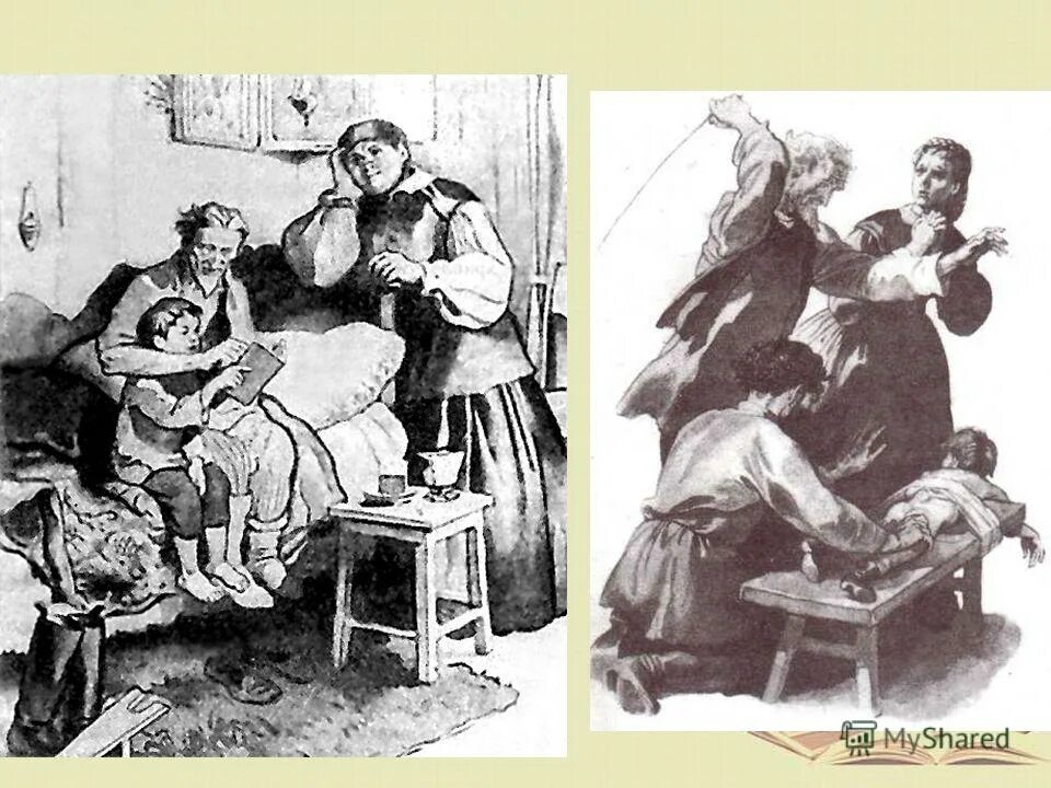 алеша в доме деда