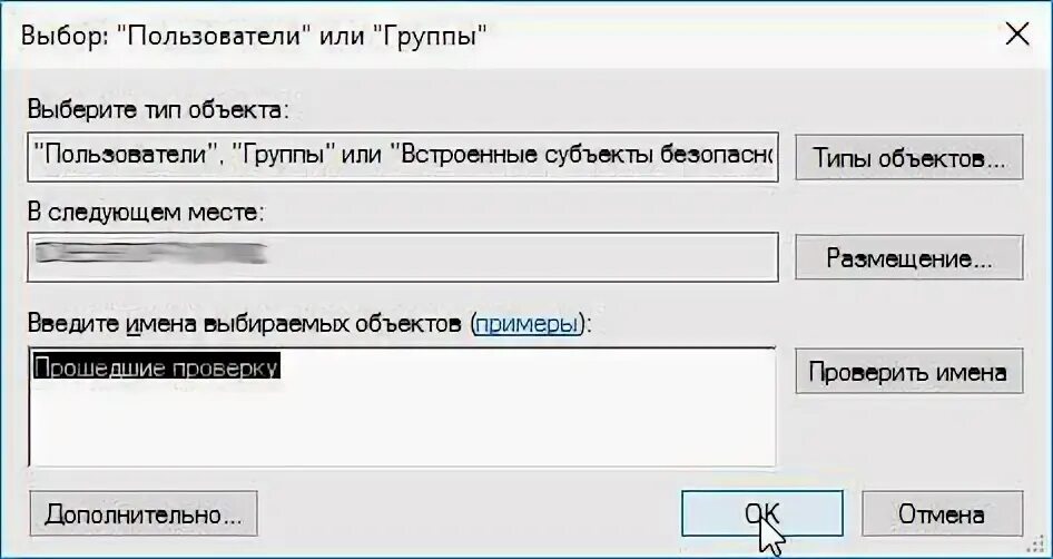 Отсутствует разрешения на запись и чтение