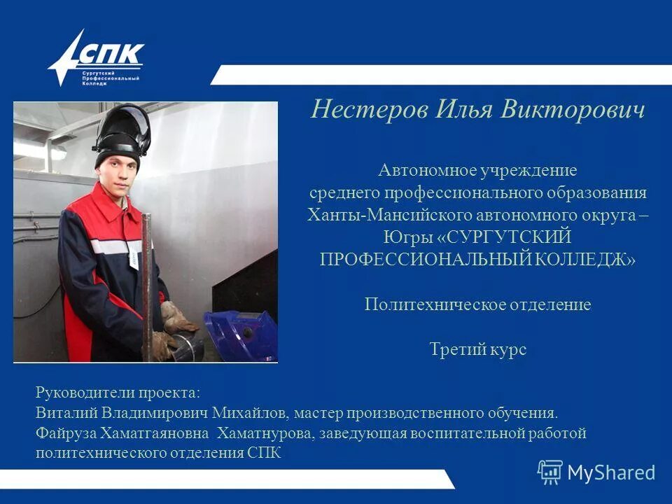 автономное учреждение профессионального образования ханты мансийского. нижневартовск ул дружбы народов 13. ханты-мансийская государственная медицинская академия. дополнительное образование хмао. улица дружба народов 13 нижневартовск.