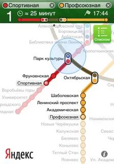 Воробьев горы какая станция метро