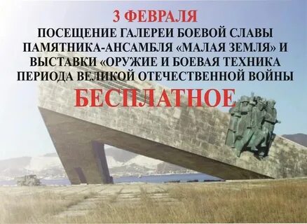 Население новороссийска в 2024
