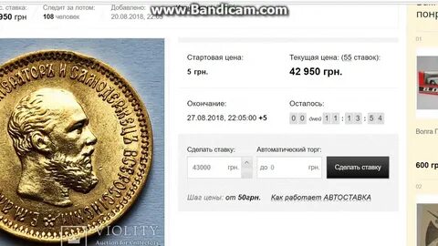 50к гривен в рублях