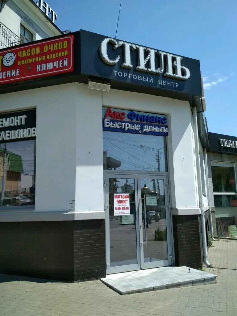 народный бульвар 78 белгород на карте. ремонт очков в белгороде. ремонт очков замена дужек. аппараты для ремонта очков. починить очки.