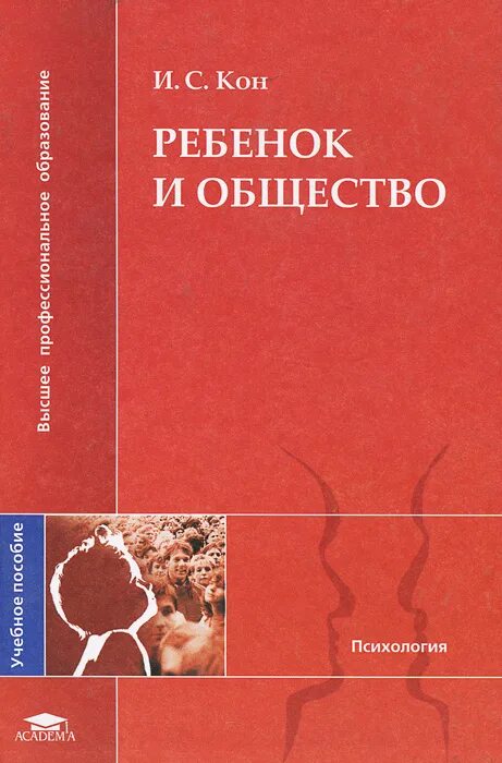 Семенович книги
