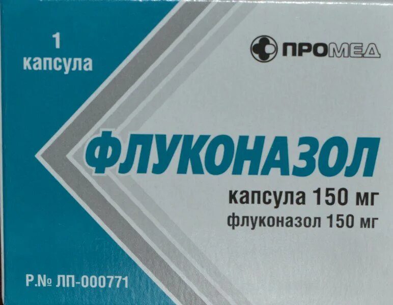 От чего флуконазол в таблетках. Флуконазол капсулы 150мг. Флуконазол 250 мг. Противогрибковые препараты флуконазол 150 мг. Флуконазол 150 мг 1 капсула.