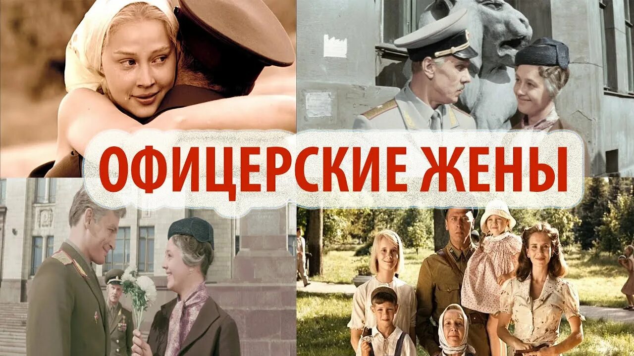 Стихи о жене офицера. С праздником жена офицера. Жена офицера рассказы. Жена офицера рассказы. Жена офицера рассказы.