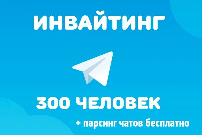 Дешевые тг каналы