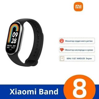 Mi smart band 8 приложения