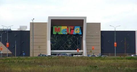 Открой мегу