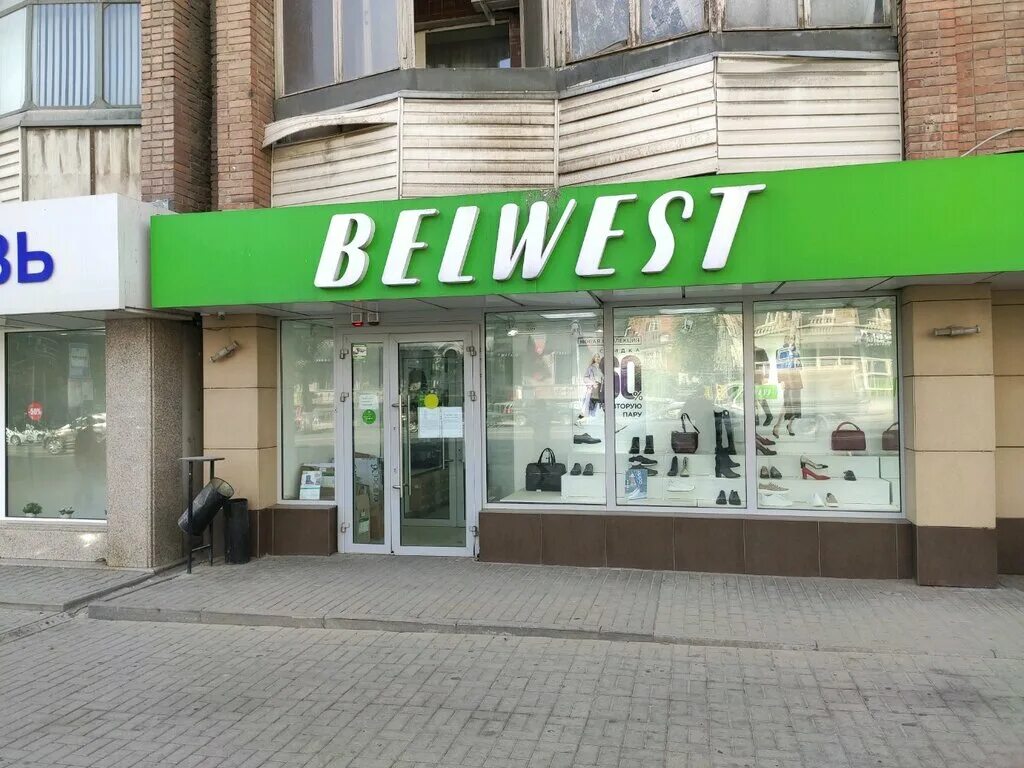 Отзывы о "Belwest", Россия, Орёл, улица Гагарина, 4 - Яндекс.Карты