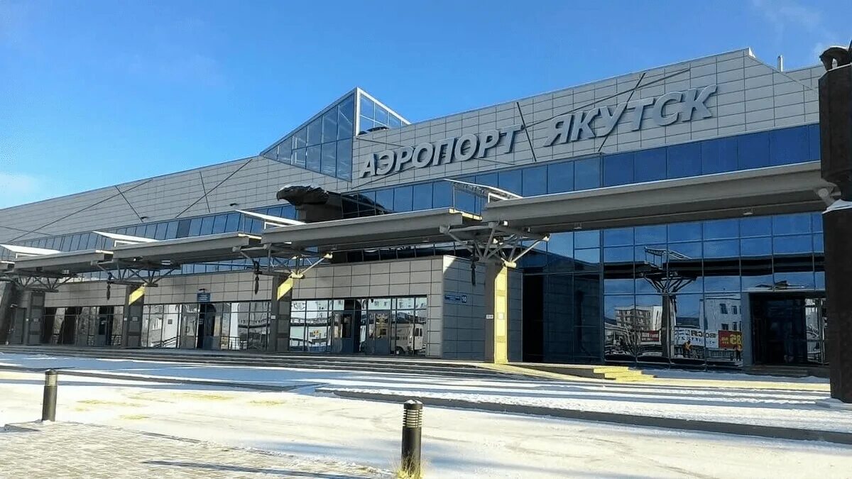 Аэропорт города якутска. Аэропорт якутск. международный аэропорт якутск имени платона ойунского. якутия аэропорт якутск. аэропорт якутск фотографии.