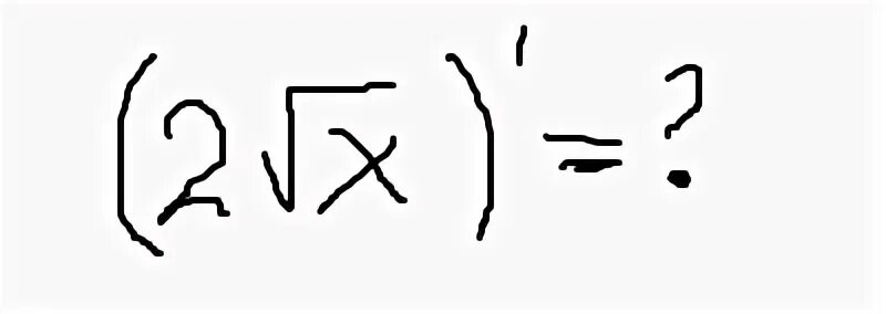 Два корня из x