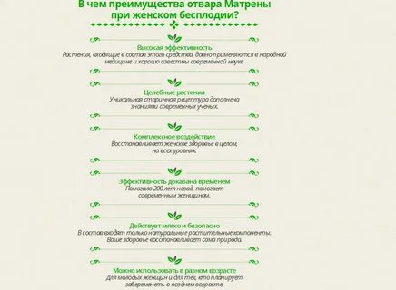Преимущества сборов