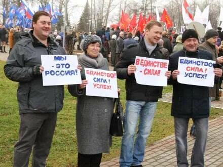 Акция ко Дню народного единства. Акция ко Дню народного единства на улице. Флешмоб 4 ноября. Уличные акции ко Дню народного единства. Акции единение