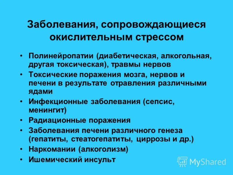 Кислота при полинейропатии. Алкогольная полинейропатия. Диабетическая и алкогольная полинейропатия что это. Алкогольной полинейропатии препараты. Препараты при алкогольной и диабетической полинейропатии.