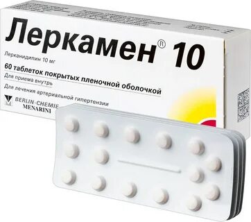 Леркамен 20мг инструкция по применению