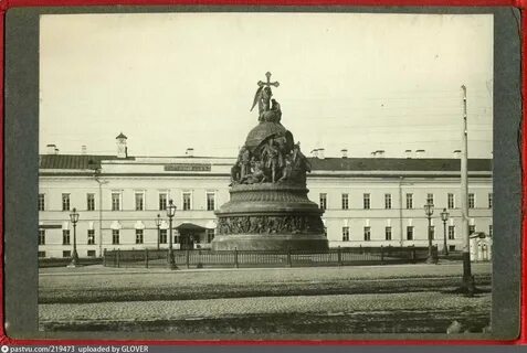Исторические памятники прошлого
