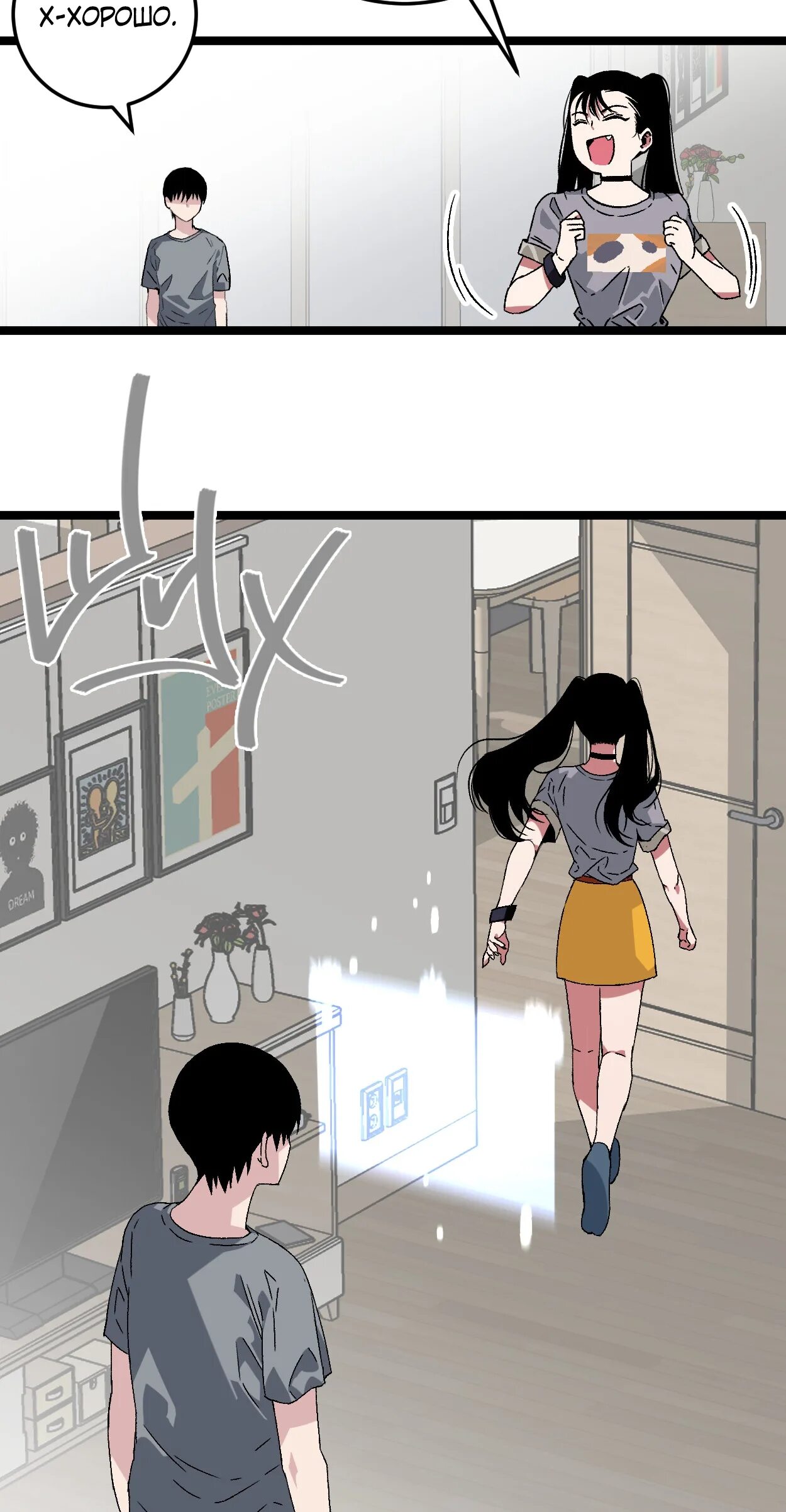 Моя способность копировать способности. Математические способности психология. Моя способность копировать способности. Мои способности примеры. Моя способность копировать способности.