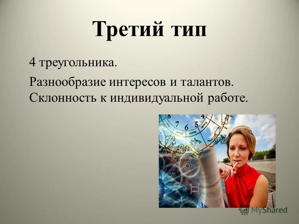 Цитаты о многообразии интересов. Лидер в коллективе. Разговор людей. Сплоченность коллектива. Отношения с коллегами.