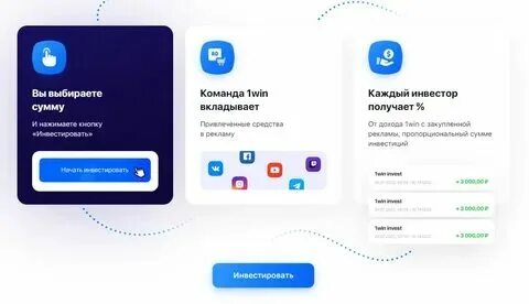 1 win регистрация в личном кабинете