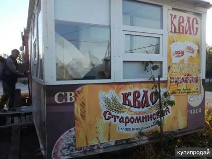 В киоске продали на 32