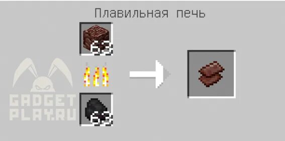 Где найти незеритовое улучшение