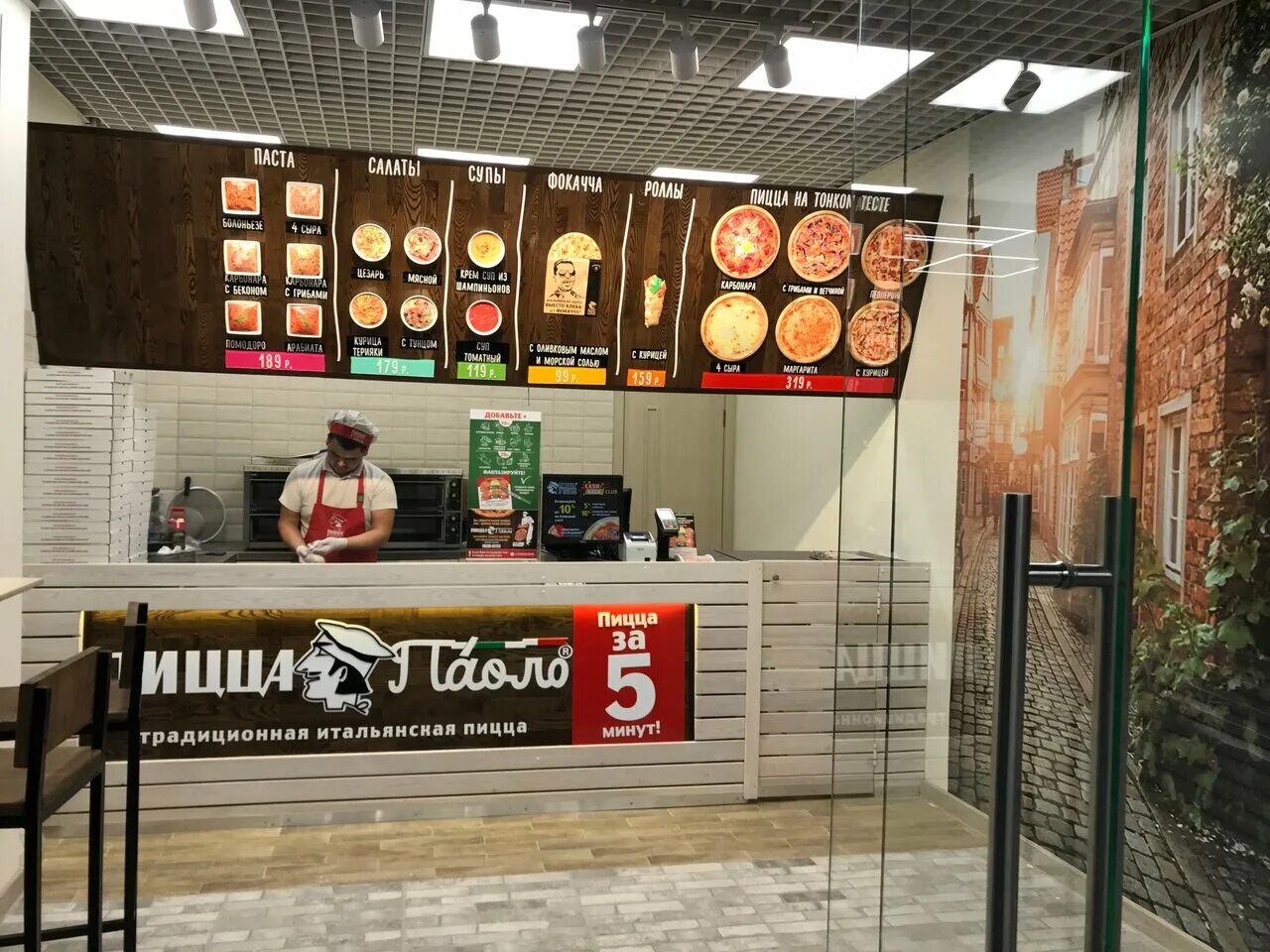 Pizza piccola with mushroom and cheese. Пицца пикантная. Pizza with mushrooms and cheese. Пиццерия в одинцово на можайском шоссе. Пицца 1 1 одинцово.