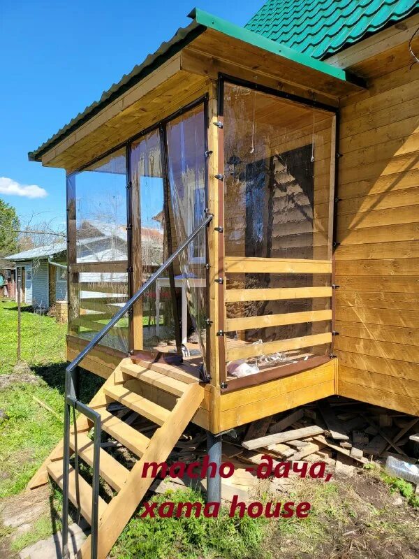 Реклама хата. Best haus агентство недвижимости. Хаты мазанки в 17 веке. Хата надпись. Дача с бассейном и баней.