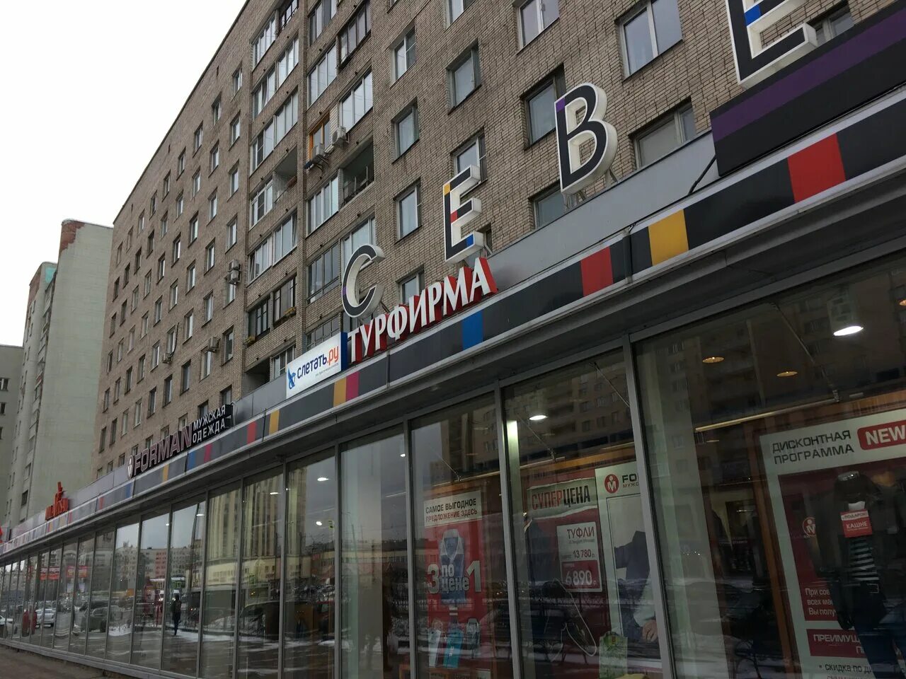 санкт-петербург проспект просвещения 84. просвещения 84 корпус 1. просп. тк северная галерея спб. просвещения проспект 84 санкт петербург.