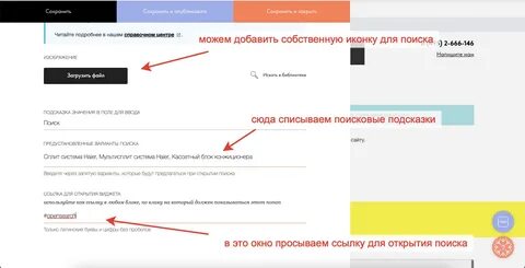 Гиперссылка тильда