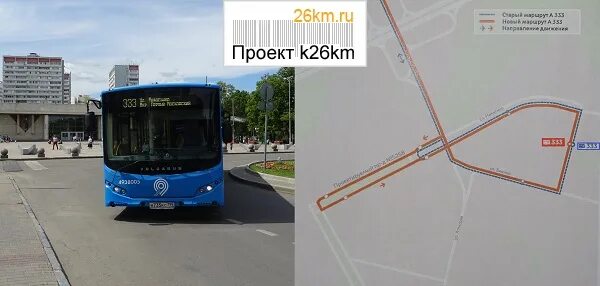 Карту остановки автобуса 43