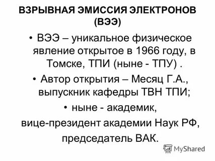 Открытия месяца