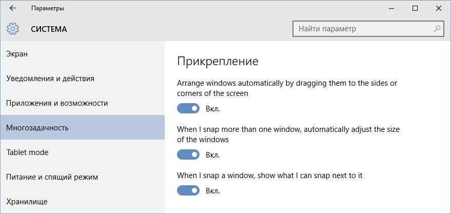 свернуть все окна в windows 10. окно windows 10.