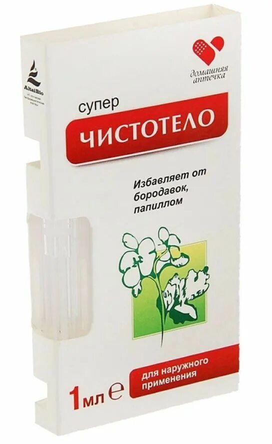Суперчистотело. Жидкость косметическая суперчистотело. суперчистотело жидкость косметическая, 3 мл. суперчистотело 1мл. суперчистотело жидк. 1мл.