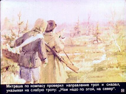 Как травка спасла настю и помогла митраше