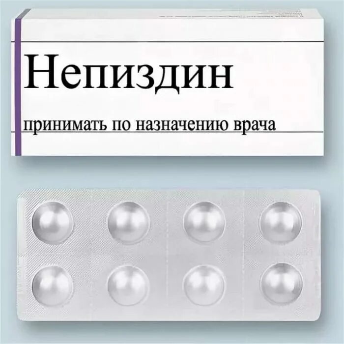 Ковид прикол. Смешные названия лекарств. Прикольные названия лекарств. Таблетки приколы. Прикольные лекарства в картинках.