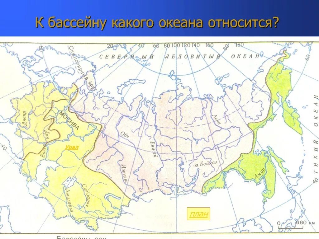 Река урал какой океан