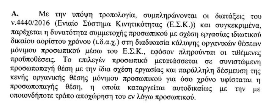 Страница 96 упражнение 166. Русский язык 5 класс упражнение 166. Русский язык по 5 классу 1 часть упражнение 166. Русский язык 5 класс 1 часть страница 78 упражнение 166. Упражнение 78 по русскому языку 5 класс.