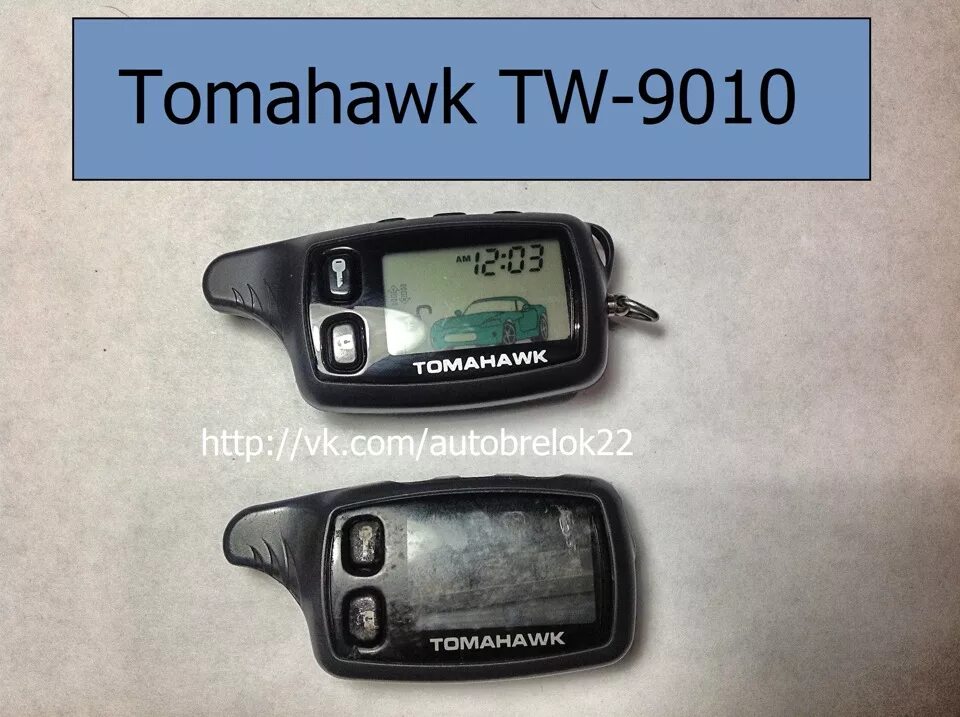 2 1 daily tomahawk что это. Томагавк 9010 1-1. сигнализация томагавк 9010. tomahawk 9010 брелок. брелок томагавк tx410.