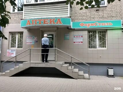Аптеки номера рязань